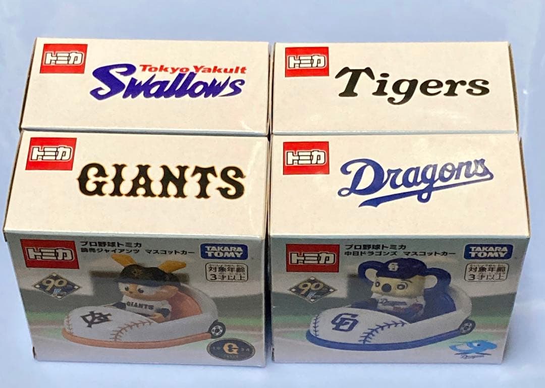 プロ野球 トミカ 4種×4セット(セ・リーグ)