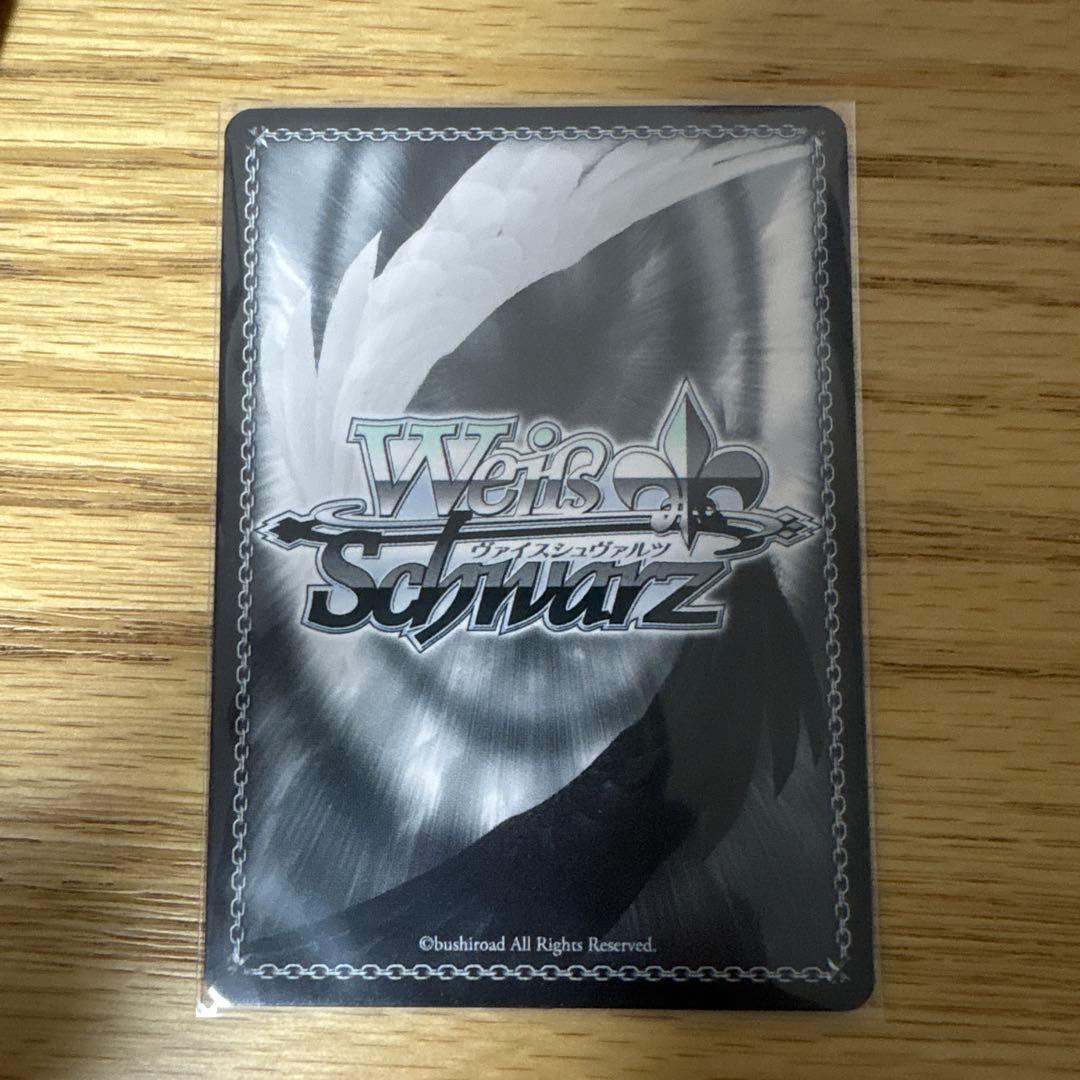 いばら姫ヨル　sp サイン