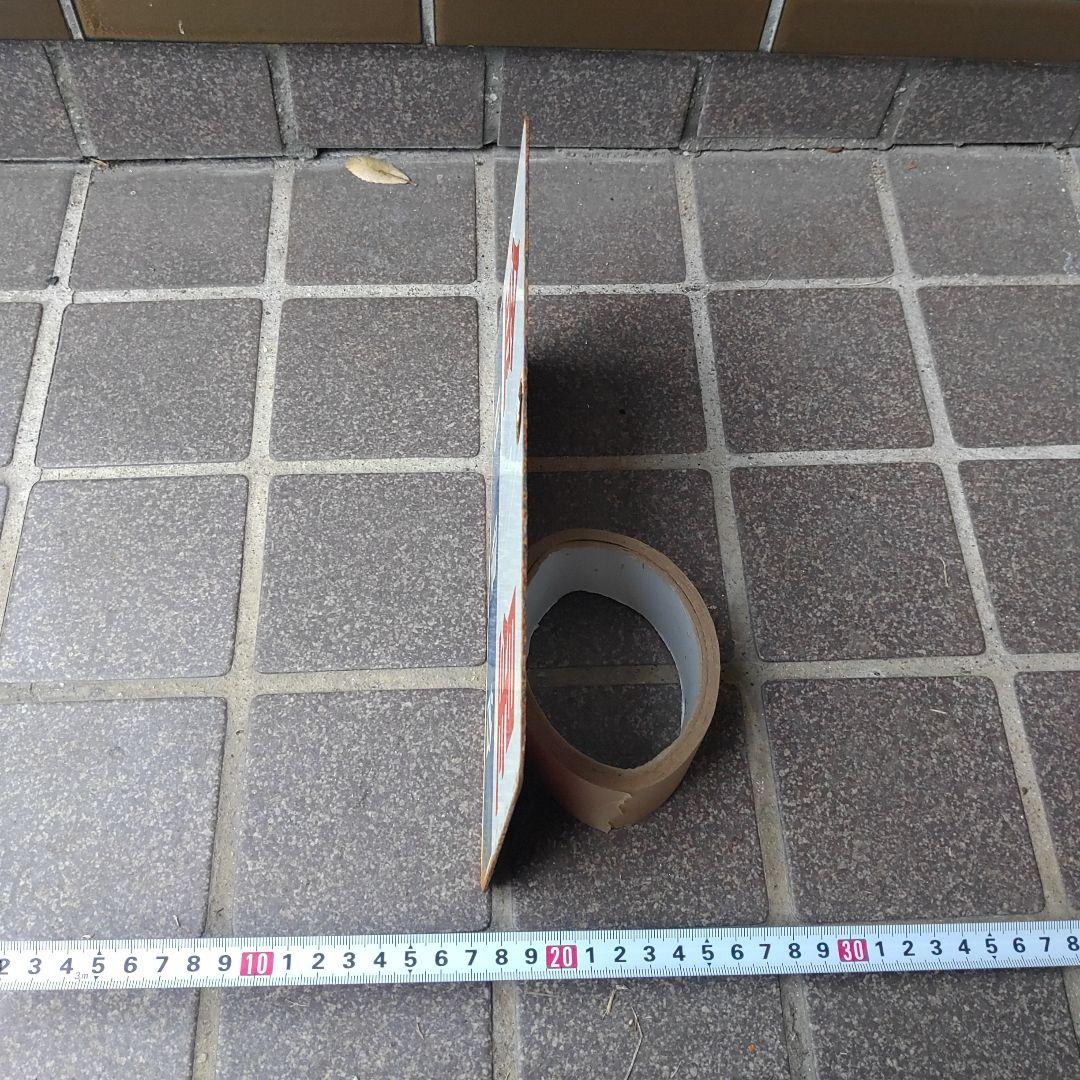 ●【サボ　愛称板】（表）金 星 B寝台（裏）金 星 KINSEI