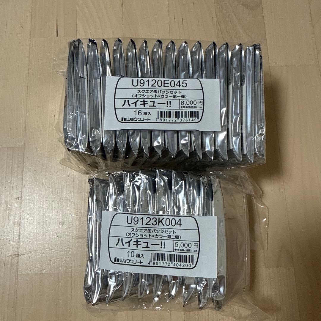 ハイキュー　スクエア缶バッジ　オフショット　第一弾 第二弾セット