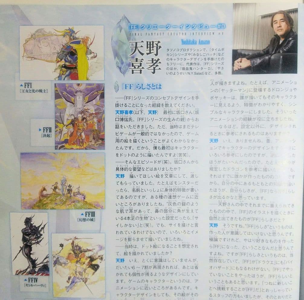 PSP クライシスコア ファイナルファンタジーⅦ 非売品 短冊ポスターとおまけ