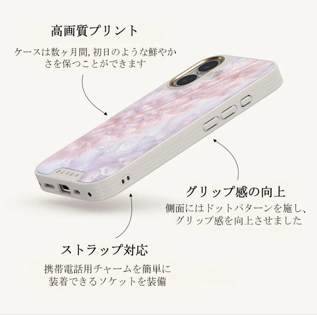 新品）BURGA マーブル模様 iPhone16ケース　高級ライン