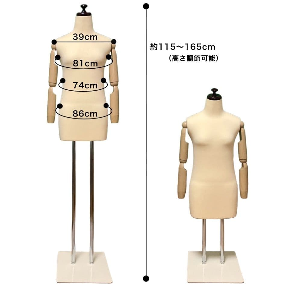 和装トルソー可動腕つき　着付けマネキン　着付け練習用ボディ　和装ボディ