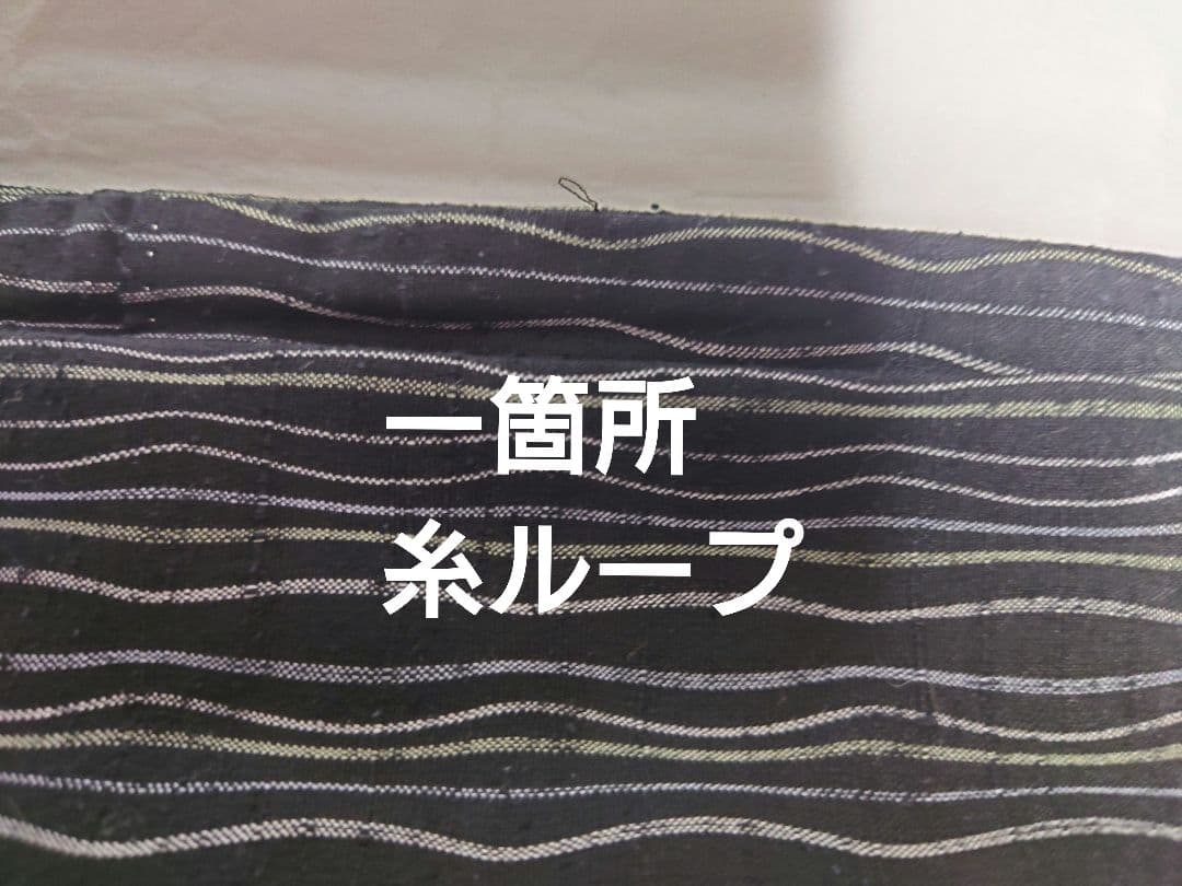 『福福さま専用❣』トールサイズ　紬 身丈174 　裄丈71 正絹