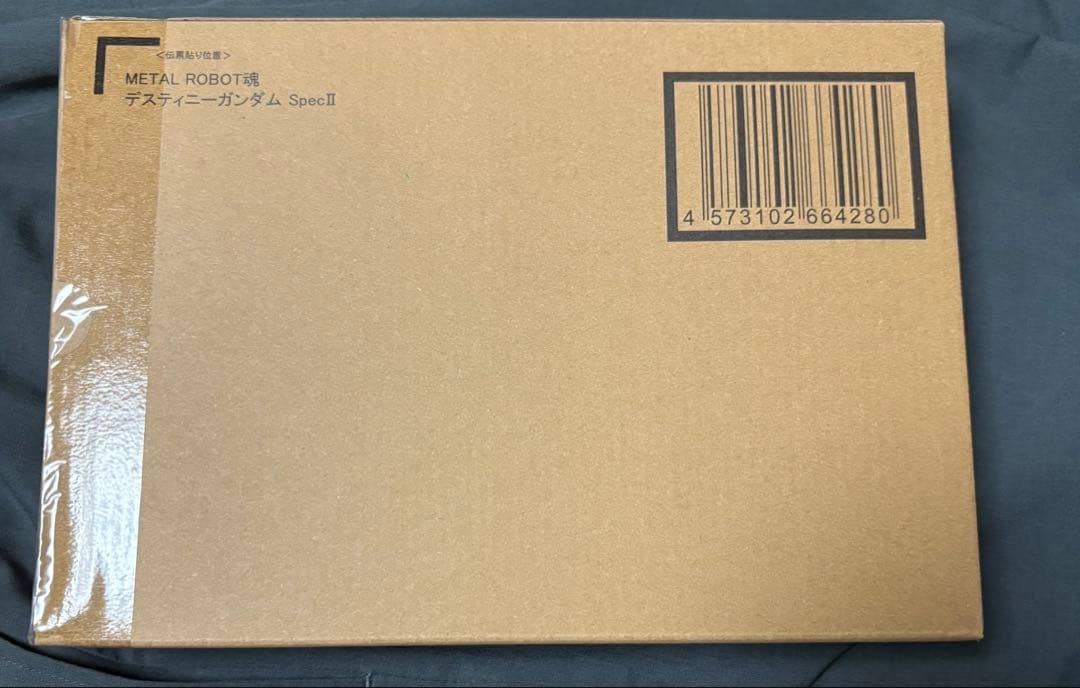 【新品3点】デスティニーSPECⅡ、ゼウスシルエット、光の翼&エフェクトセット