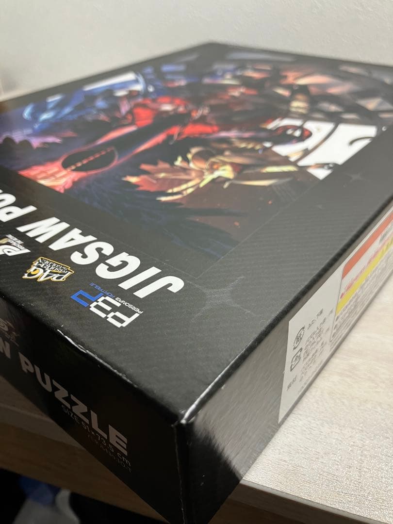 ペルソナ　25周年　限定版　アトラス