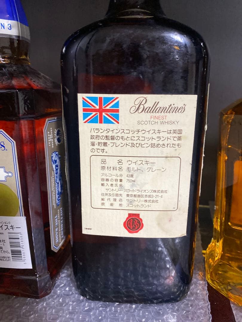 ジャックダニエルとバランタインのウイスキーセット