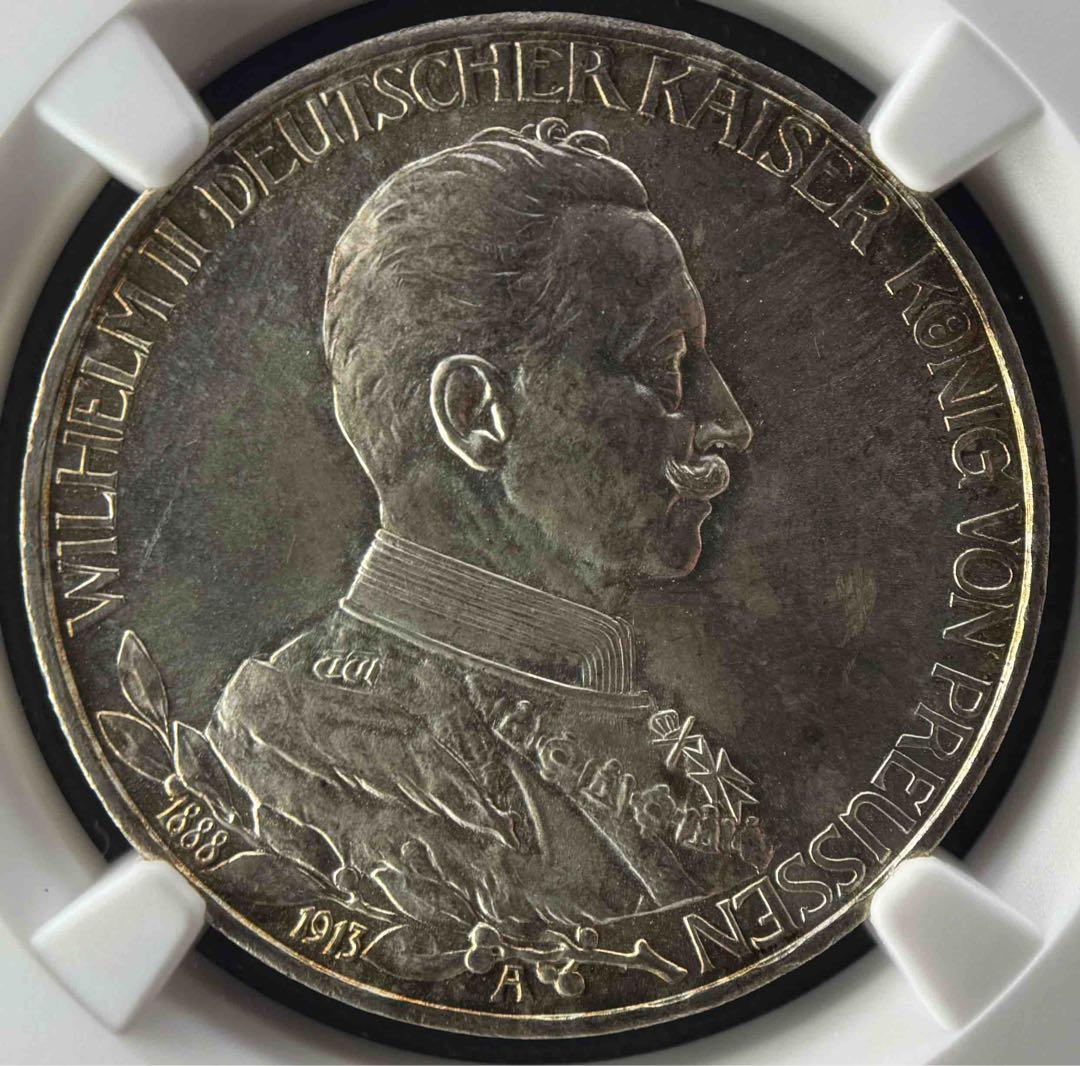 1913年 ドイツ帝国 プロイセン3マルク銀貨ウィルヘルム2世 NGC MS63