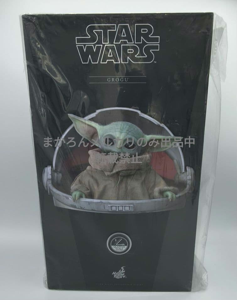 ホットトイズ QS018 マンダロリアン ザ・チャイルド グローグー