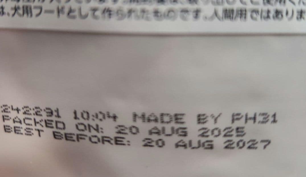 K9ナチュラル 新ラム&ベニソン1.8kg/おまけ付き