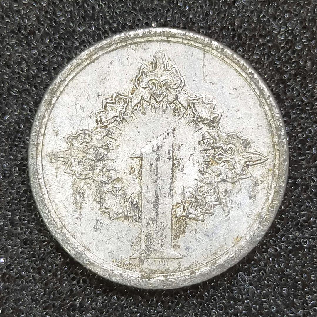 古銭　ジャワ1銭アルミ貨　皇紀2604年