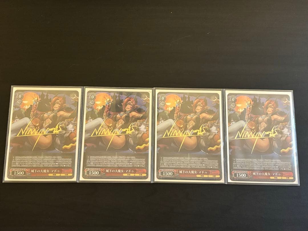 ヴァイスシュヴァルツ　パズドラ扉枝　フルレア