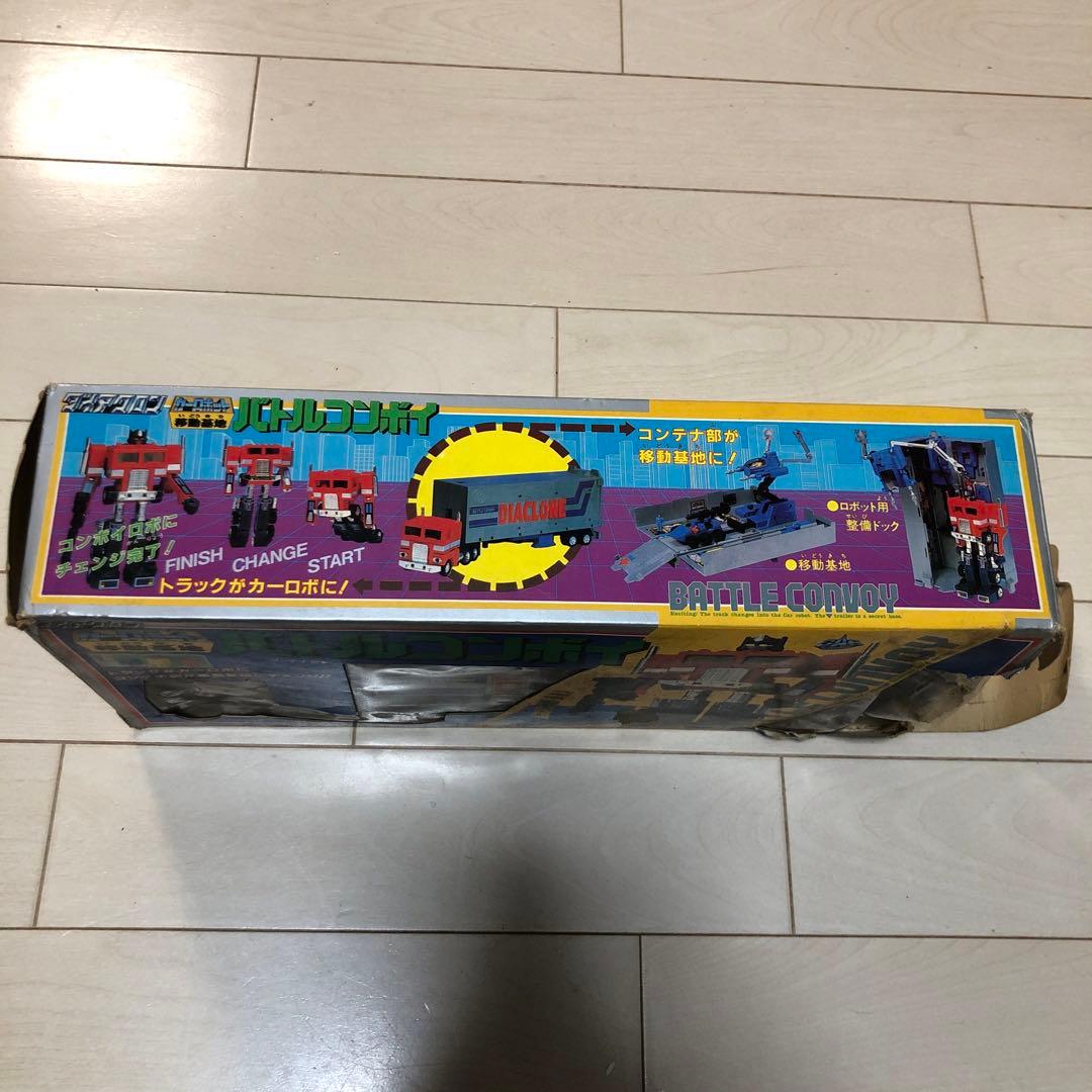 お値下げ‼︎カーロボット ダイアクロン 移動基地 バトルコンボイ