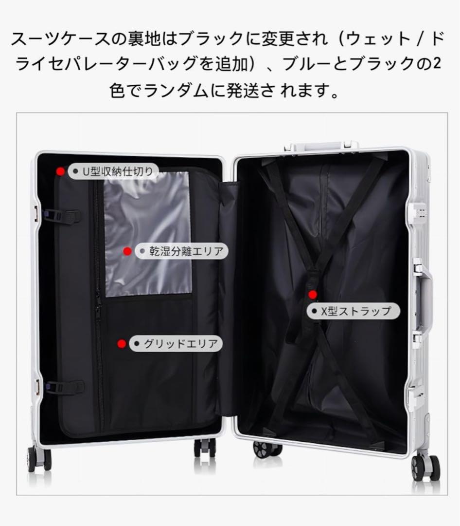 【TABITORA】スーツケース 大型 人気 キャリーバッグ TSAロック搭載