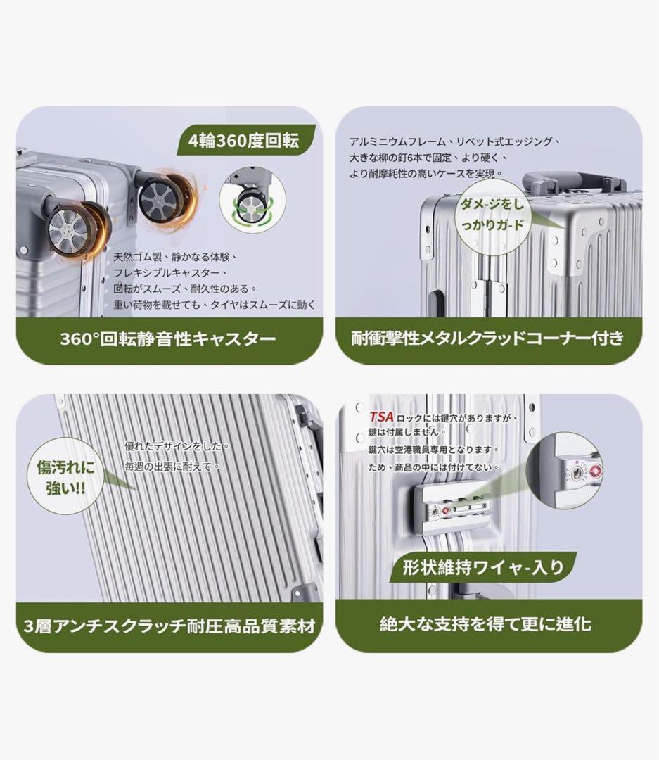 【TABITORA】スーツケース 大型 人気 キャリーバッグ TSAロック搭載