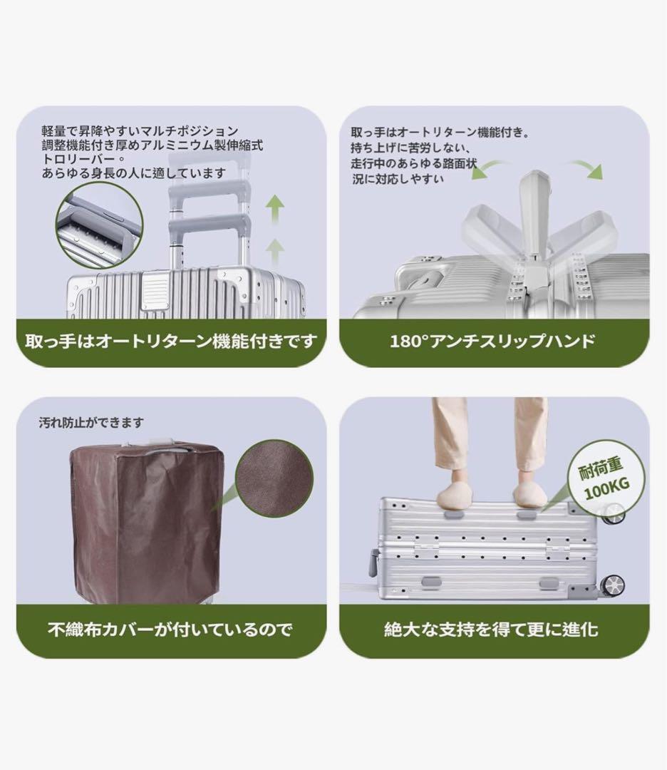 【TABITORA】スーツケース 大型 人気 キャリーバッグ TSAロック搭載