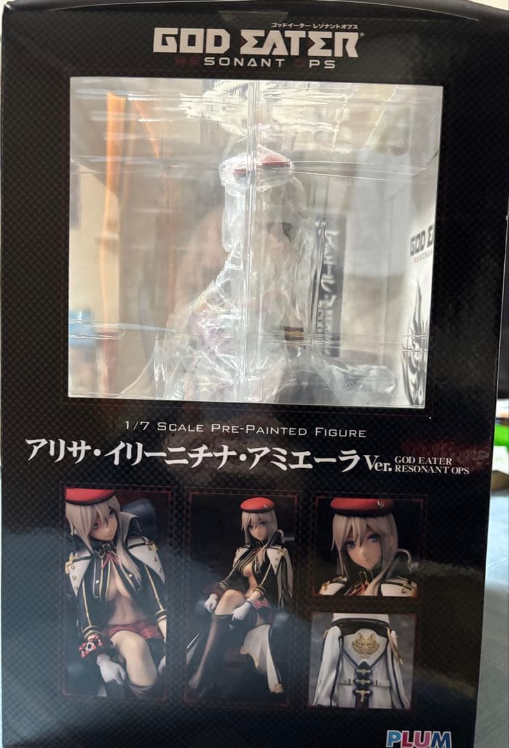 ゴッドイーター　アリサ　フィギュア　最終値下げ中