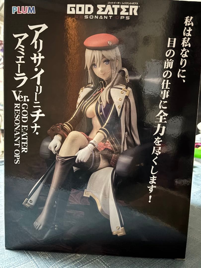 ゴッドイーター　アリサ　フィギュア　最終値下げ中