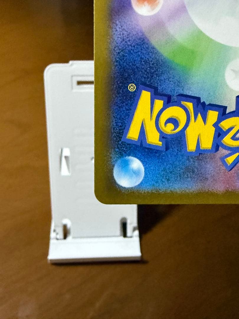 メガリザードンX ex HP360 110/100 SAR