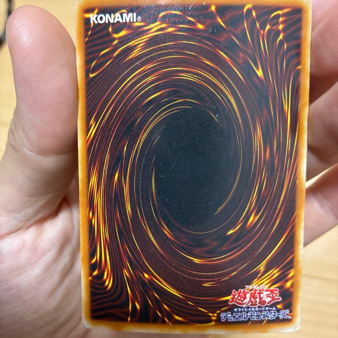 青眼の白龍 カード