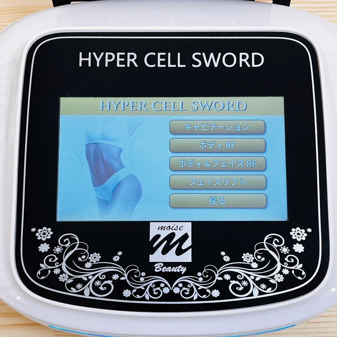 ハイパーセルソード40khzキャビテーション HYPER CELL SWORD