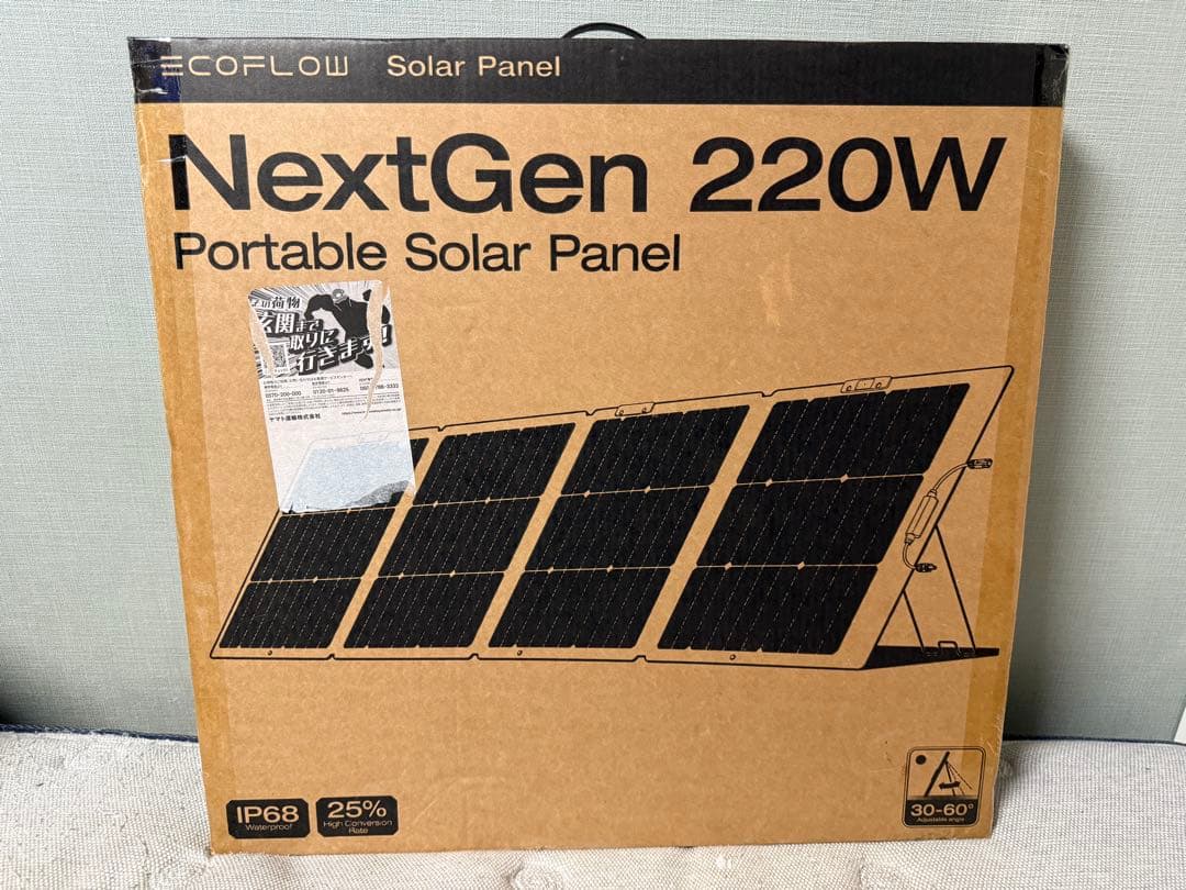 エコフローNextGen 220Wポータブルソーラーパネル