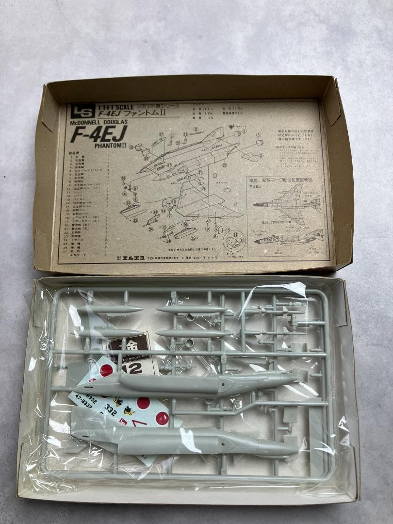 LS　1/144　ジェット機シリーズ　１3個セット+おまけ　大戦機