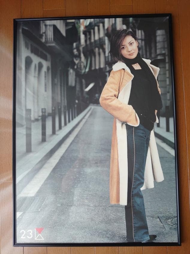 中山美穂〈23区〉B2サイズのポスター