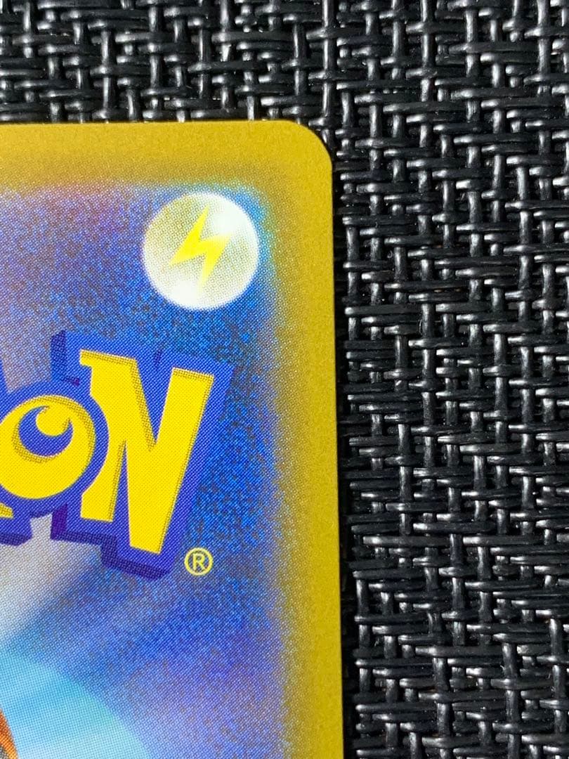 メガドリームex メガゲンガーEX SAR 240/193