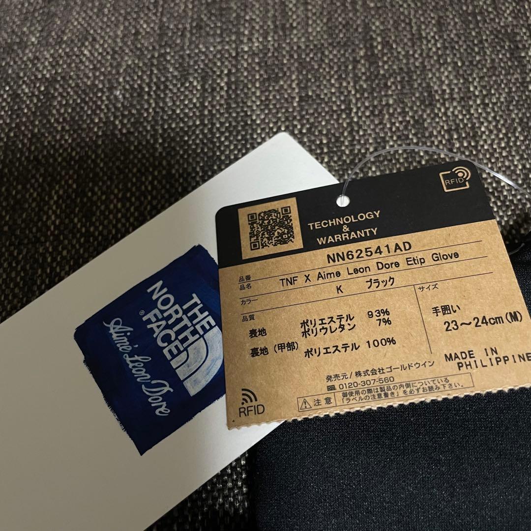 【TNF × Aime Leon Dore】Etip Glove【M】イーチップ