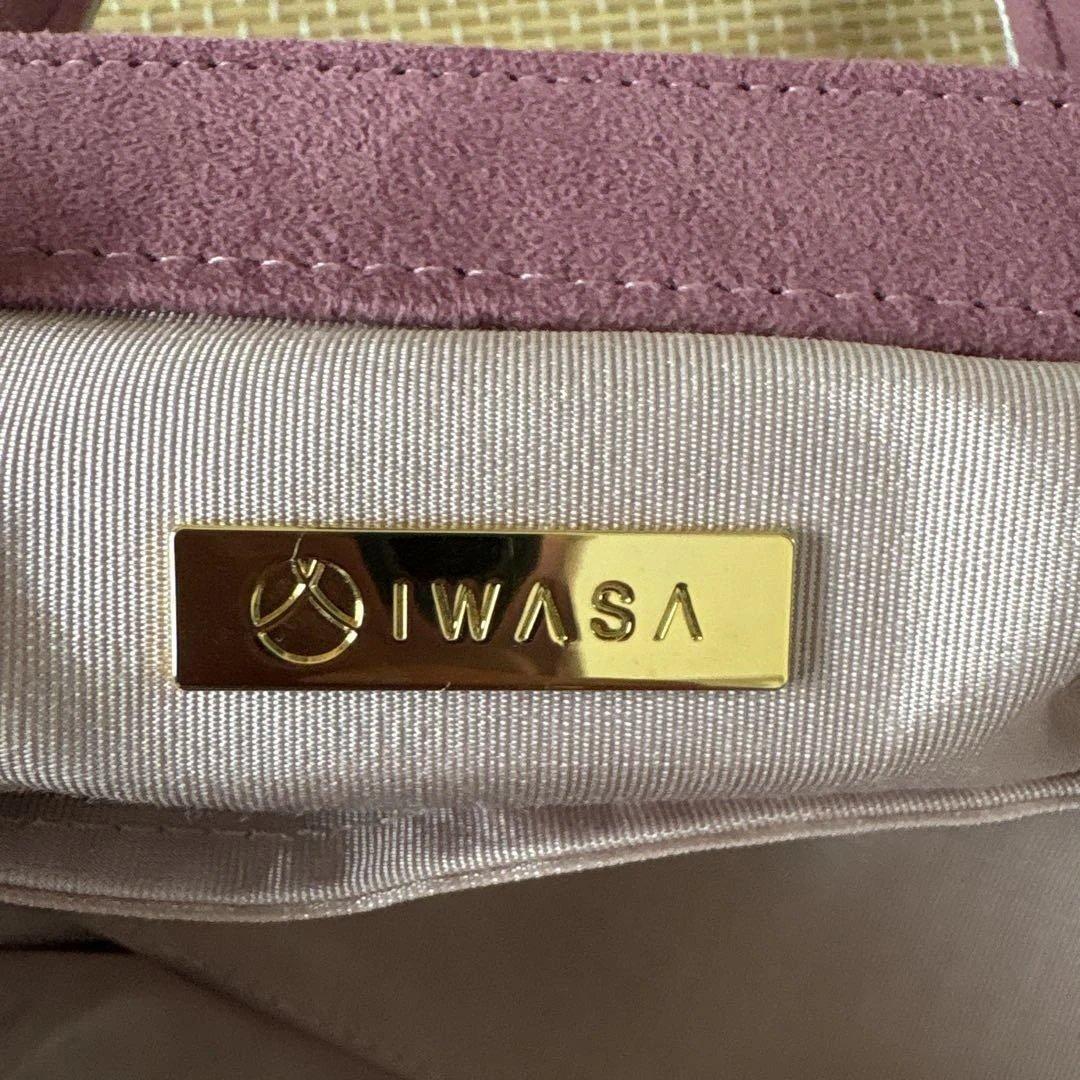 IWASA さふらん -SAFURAN- 岩佐　和装バック