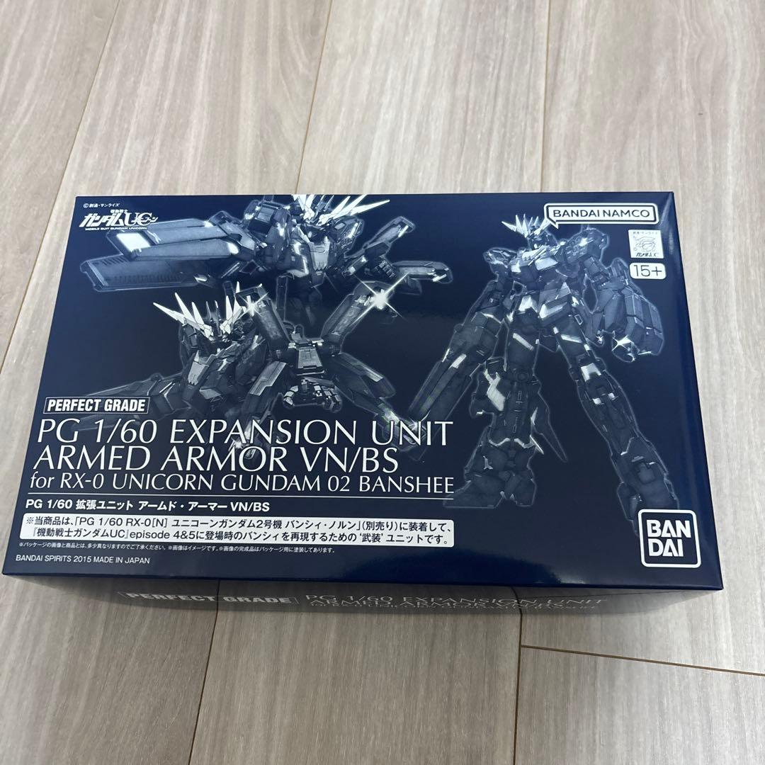 新品 PG 1/60 拡張ユニット アームド・アーマーVN/BS 未開封品
