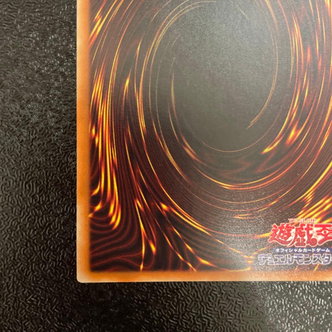 遊戯王　青眼の白龍　20thシークレット