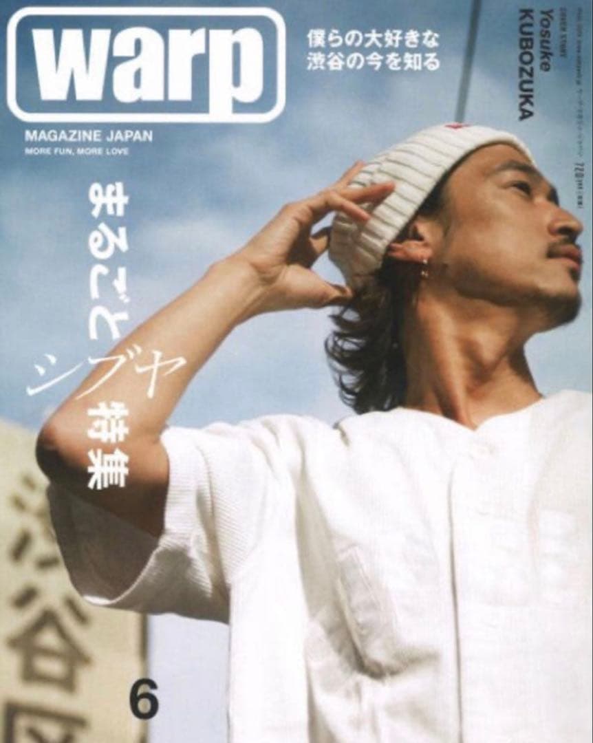 トップス Supreme Corduroy Baseball Jersey \"Black\"