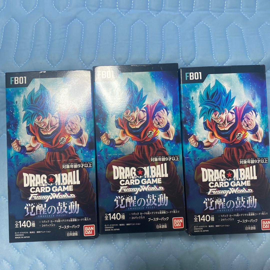 ドラゴンボールカードゲーム フュージョンワールド 未開封3BOXセット