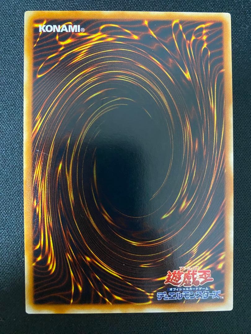 遊戯王　黒炎弾　レリーフ　3枚　セット