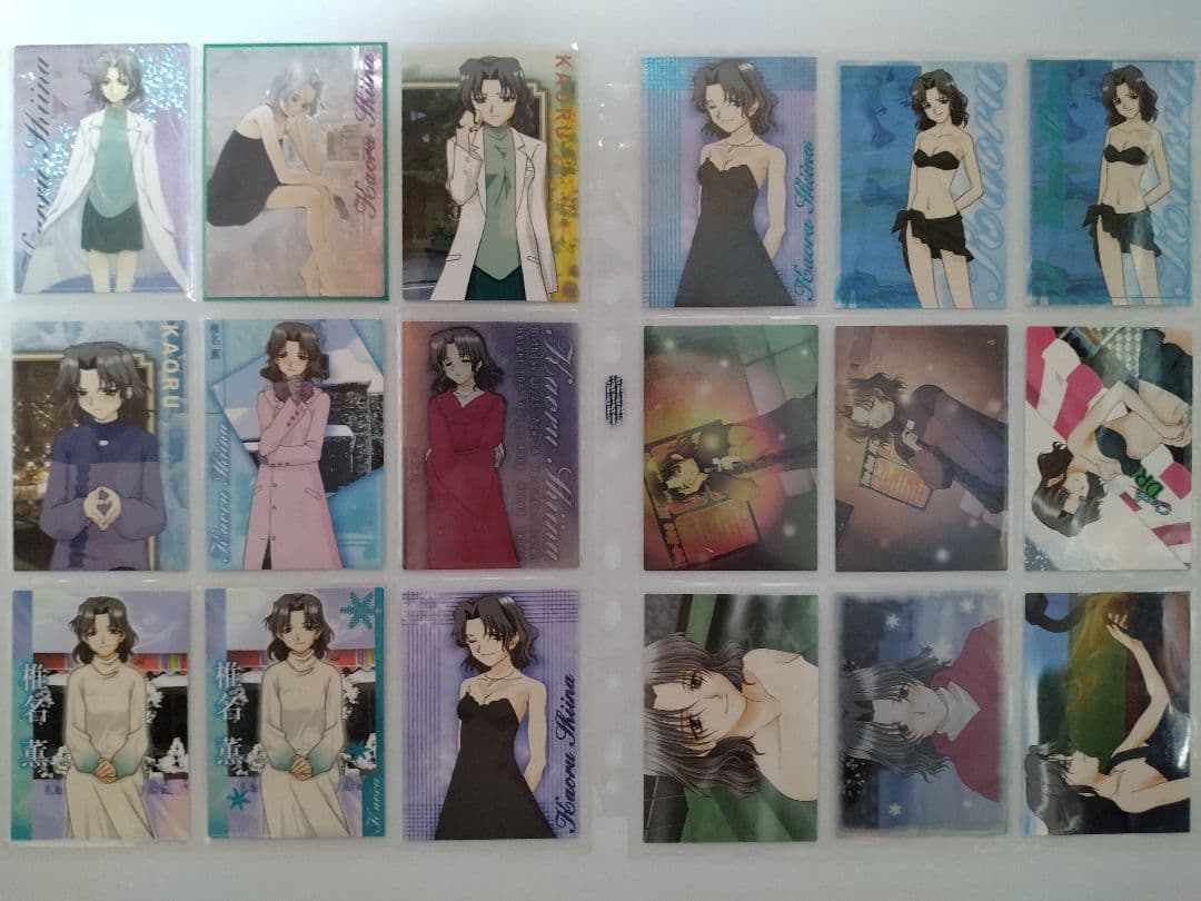 の*こ様 北へ。 White Illuminationトレーディングカード　トレ