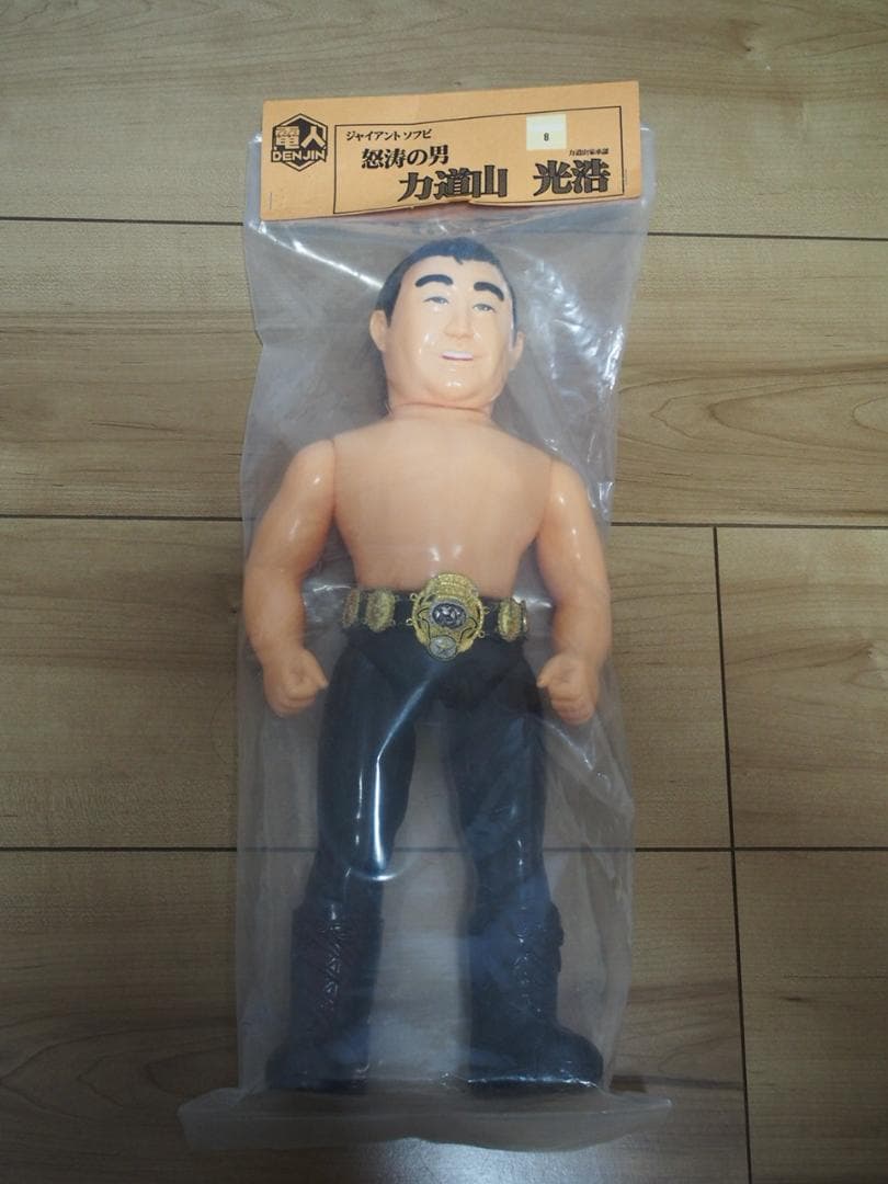 激レア！　力道山フィギュア　3体　電人　モグラハウス　セピアカラー バラ売り可