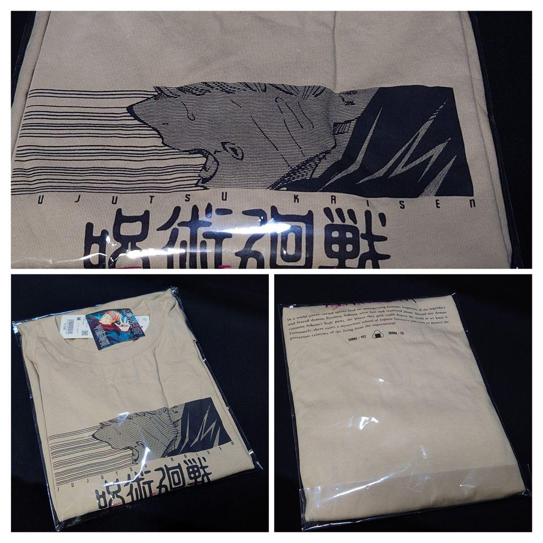 呪術廻戦　狗巻棘　るかっぷ　バースデイ缶バッジ2021　ベア　ちびぬい　UT色々