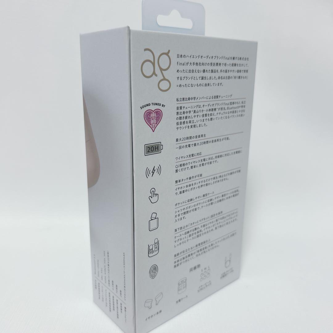 ag TWS07R-MK ワイヤレスイヤホン　恵比寿中　真山リカ　小林歌穂