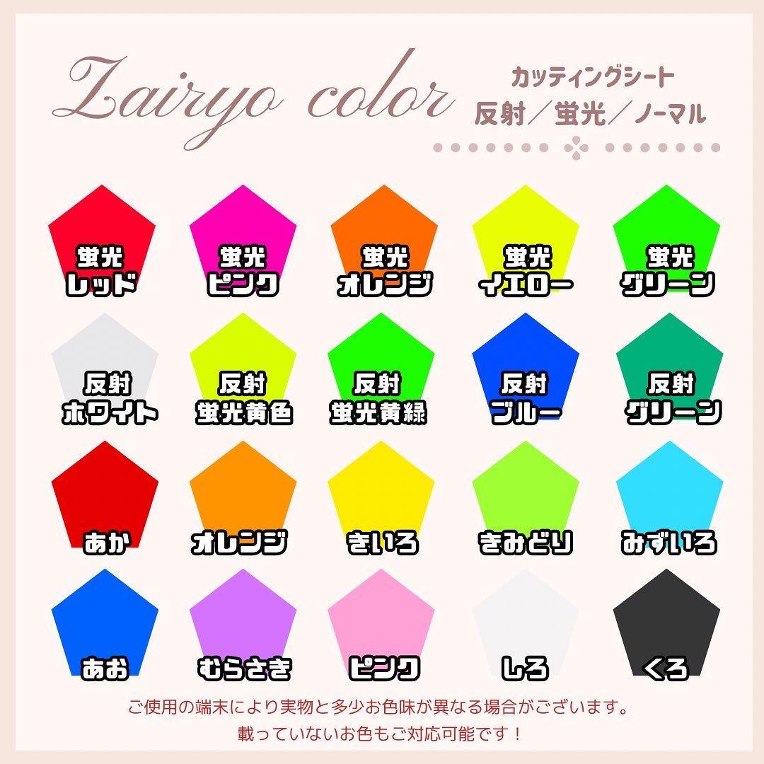 ぺん★うちわ文字 オーダー