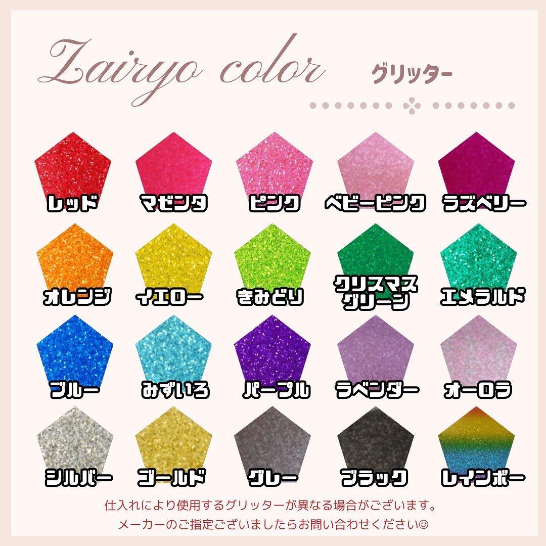 ぺん★うちわ文字 オーダー