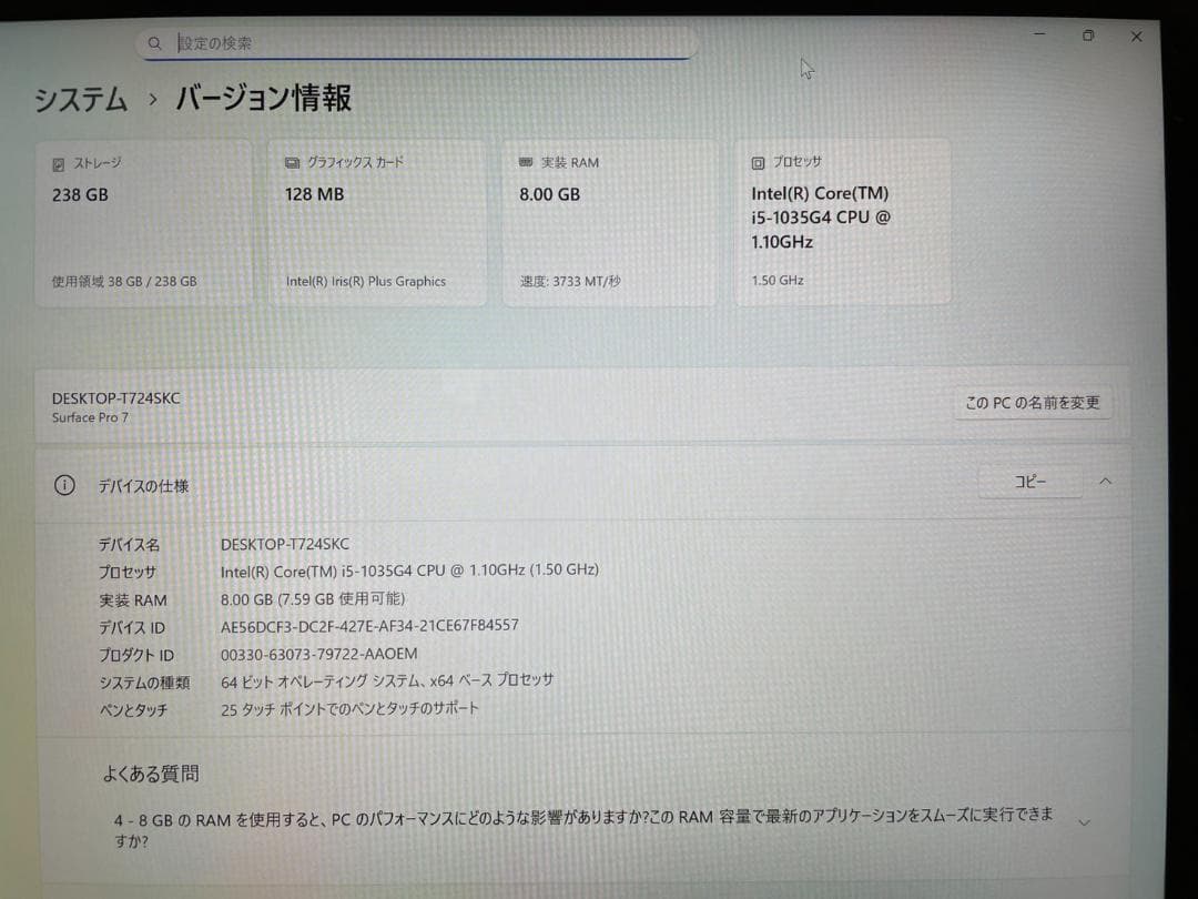 ★タブレット型PC★ Surface タッチパネル式 バッテリー良好 RR5