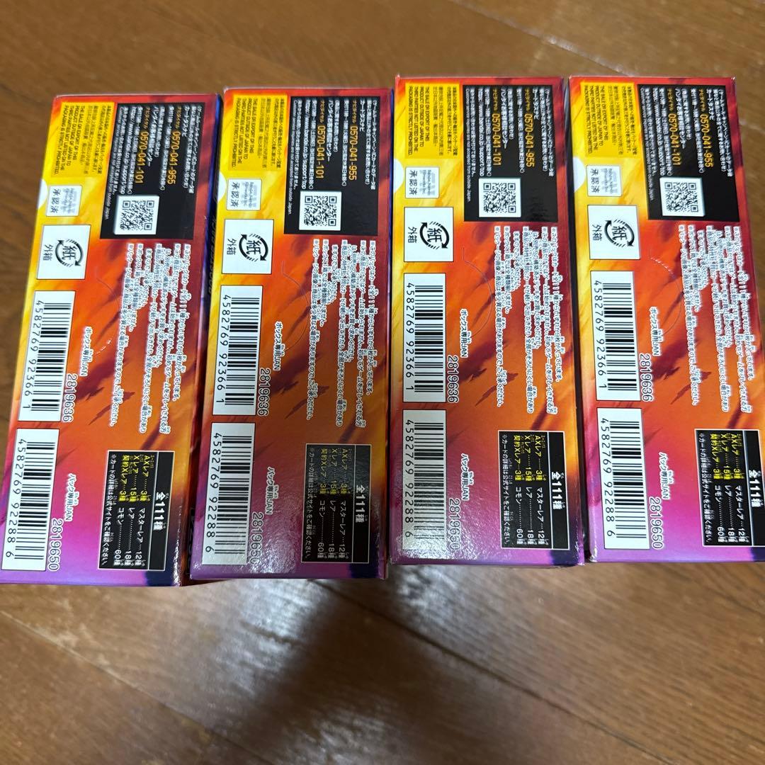 覇極来臨　4BOX テープつき