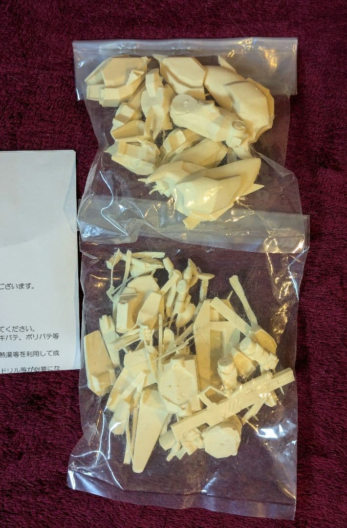 機甲戦記ドラグナー　1/100 ガレージキット