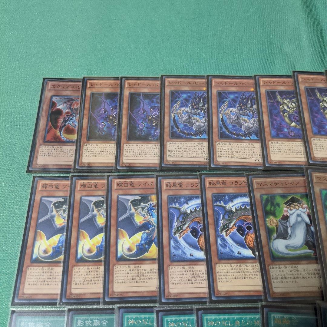 遊戯王　デッキ　融合召喚