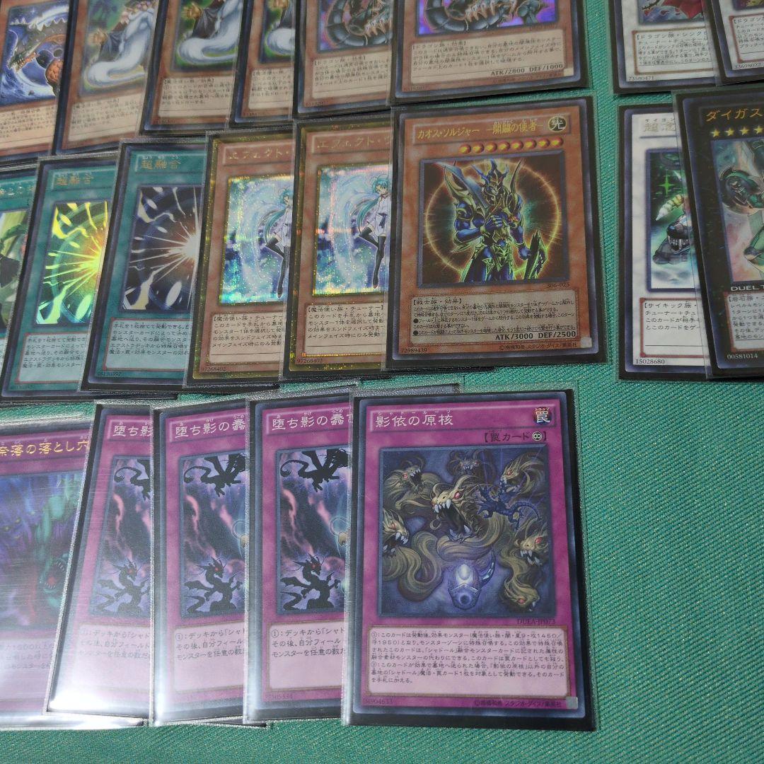 遊戯王　デッキ　融合召喚