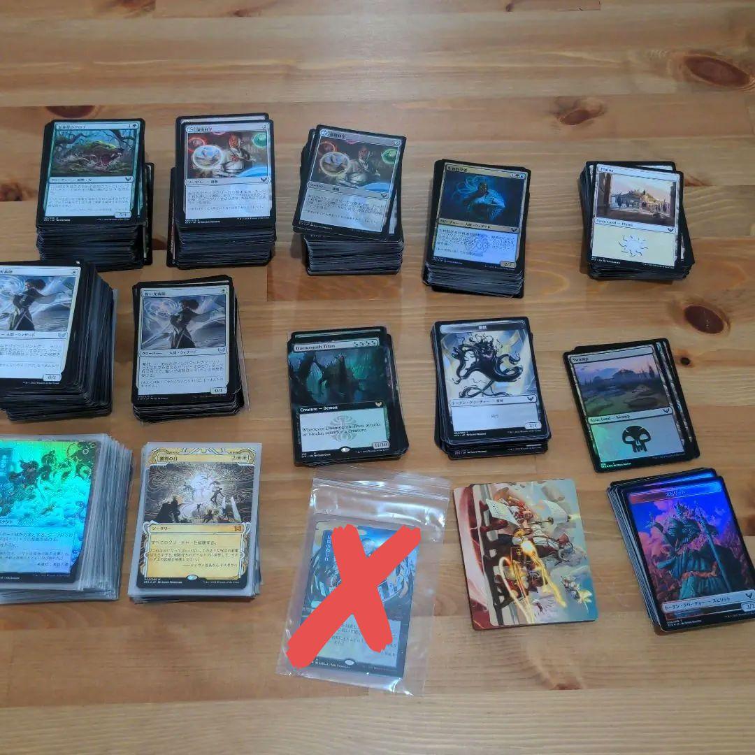 1062枚マジック・ザ・ギャザリング ストリクスヘイヴンメガセット