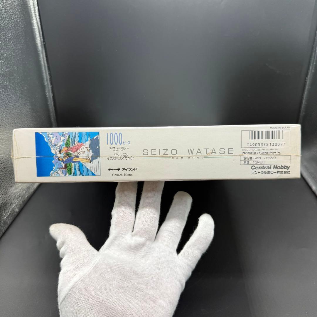 わたせせいぞう ジグソーパズル 1000ピース チャーチ アイランド