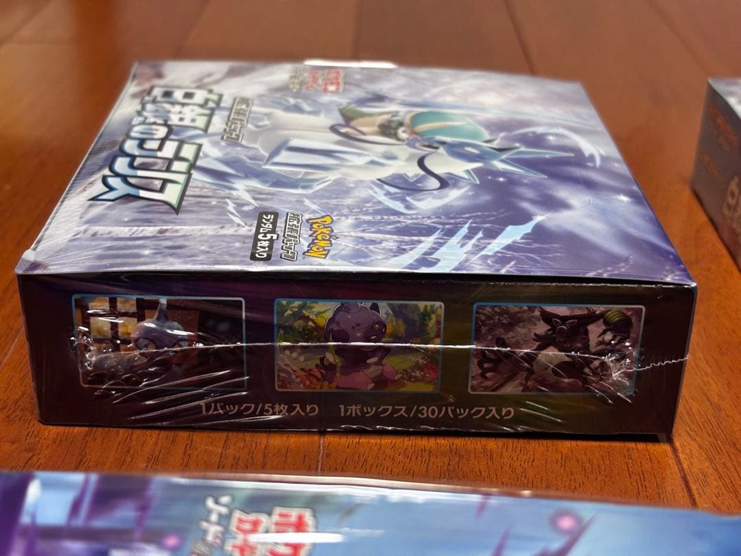 漆黒のガイスト　白銀のランス　黒炎の支配者　シュリンク付き　4BOXセット